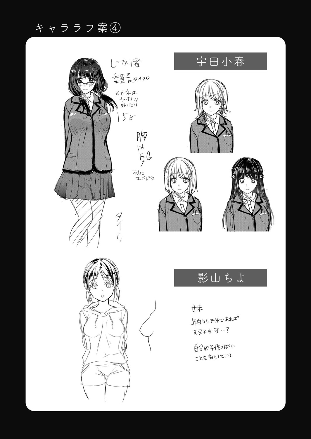 Page 153