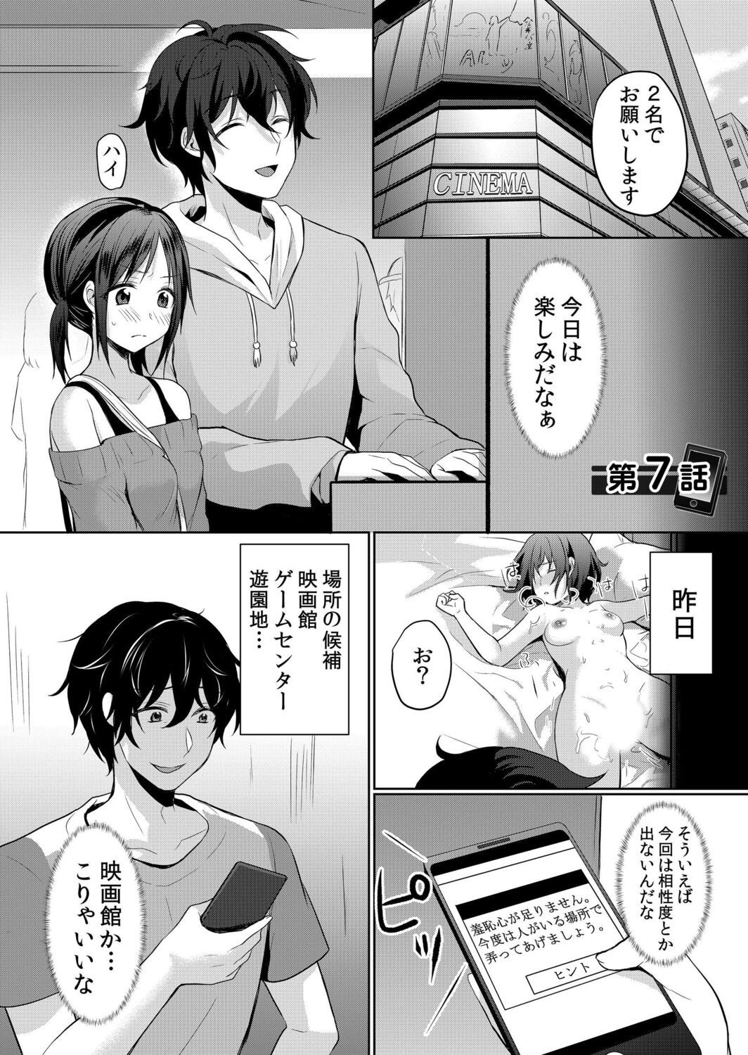 Page 154