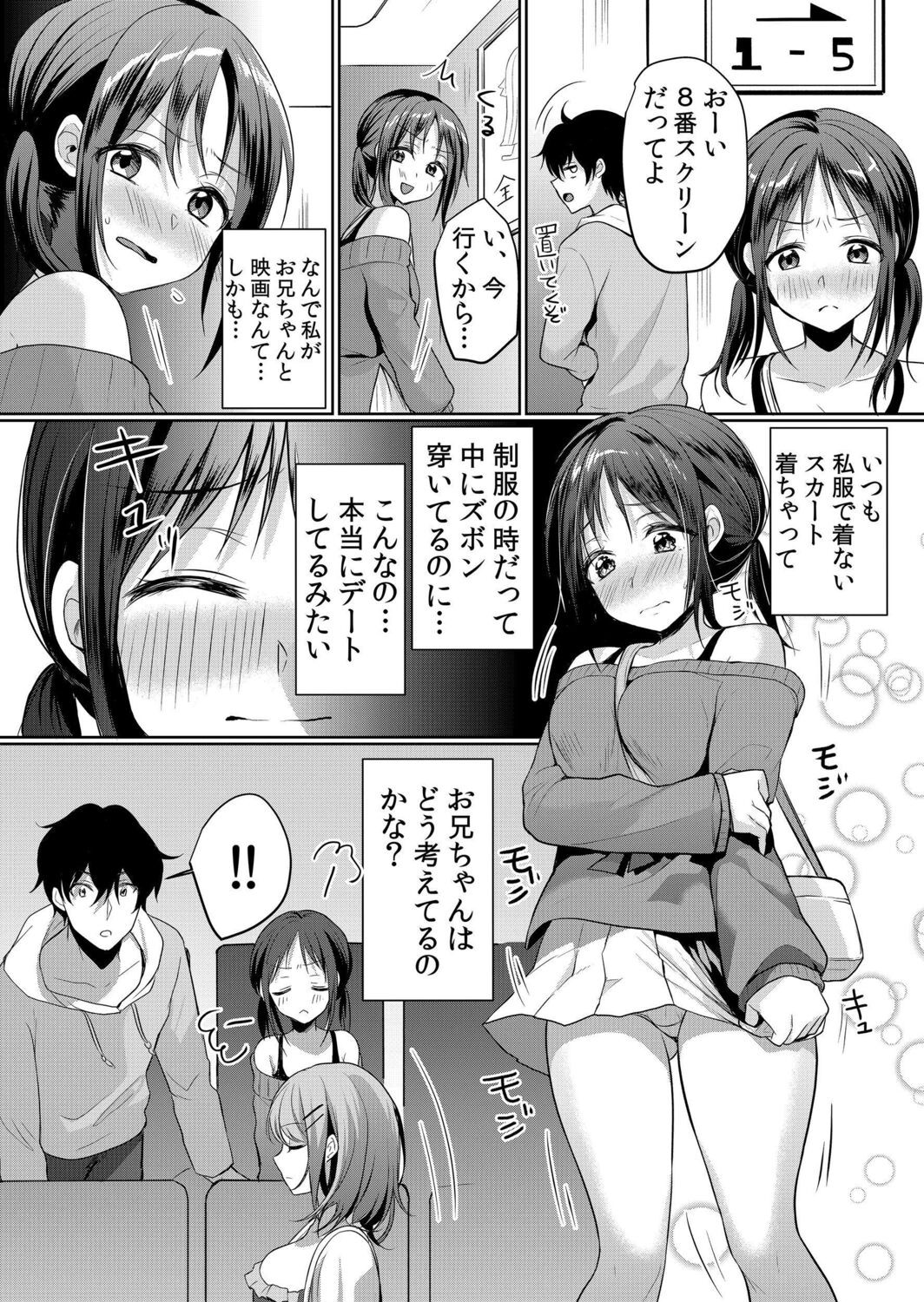 Page 155
