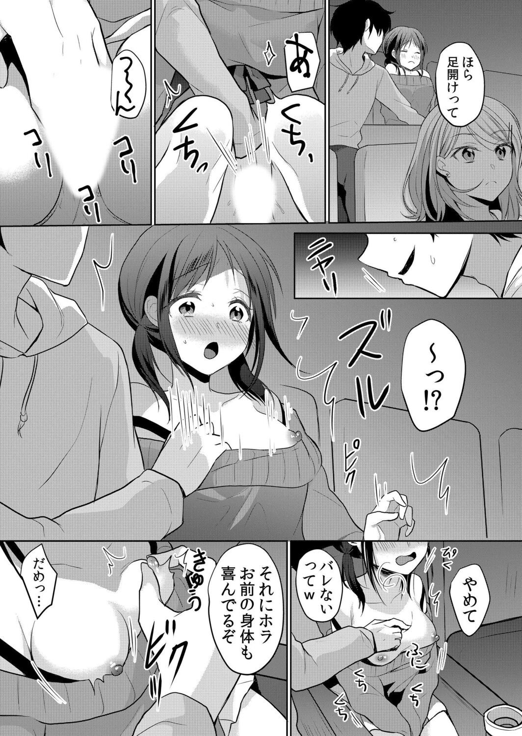 Page 158
