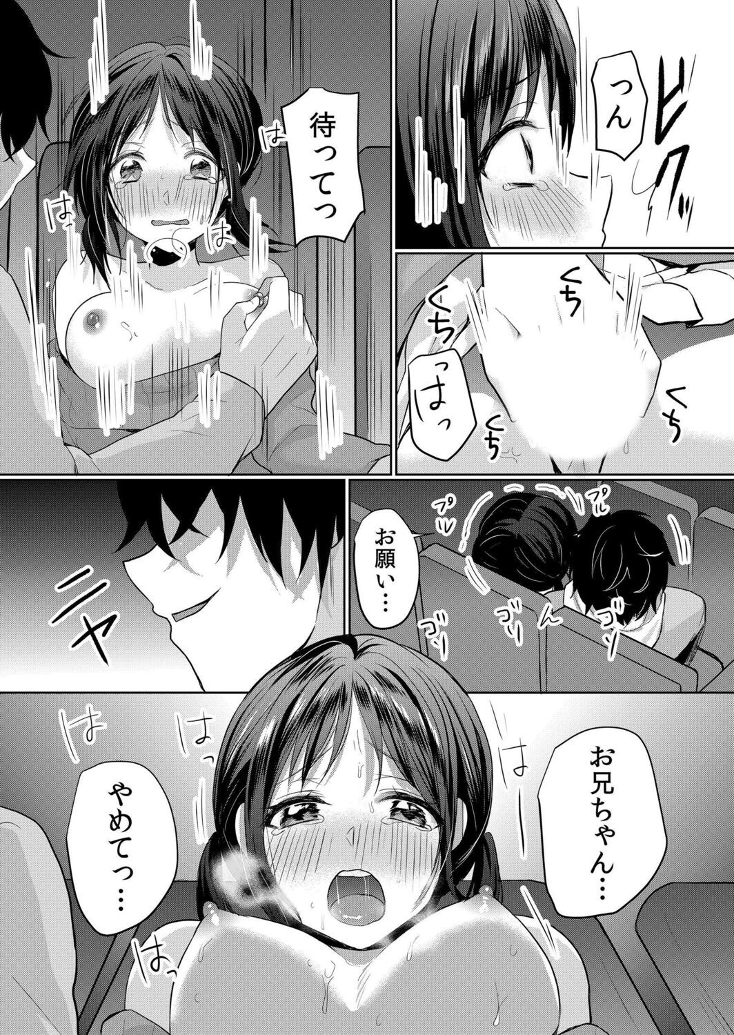 Page 159