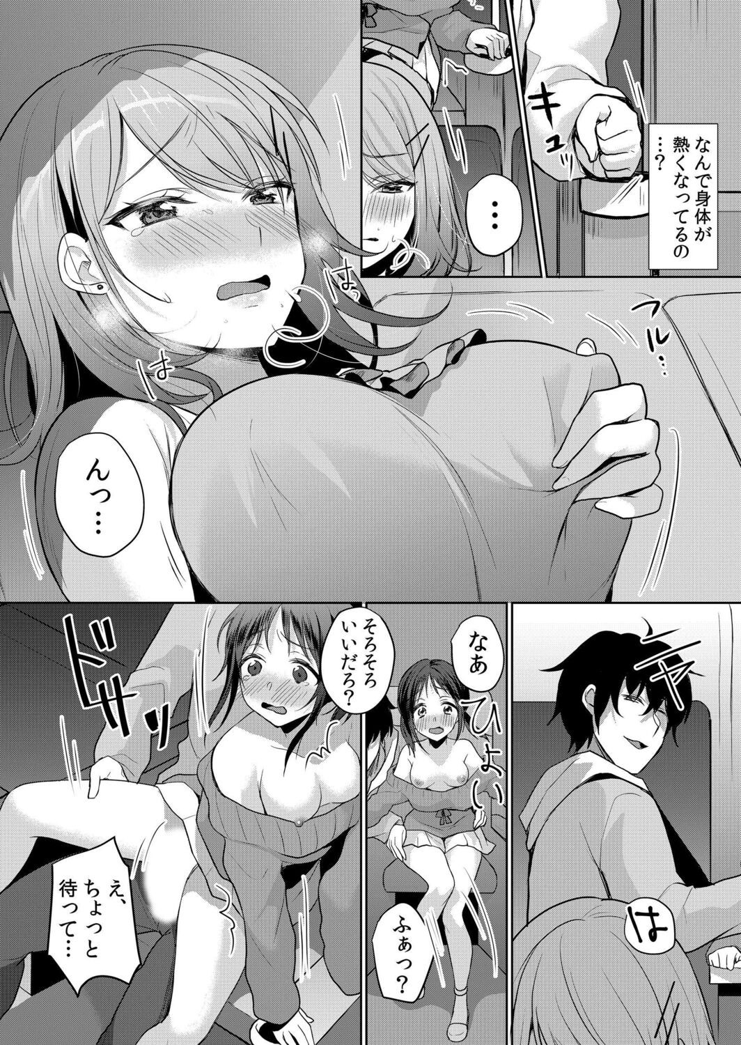 Page 161