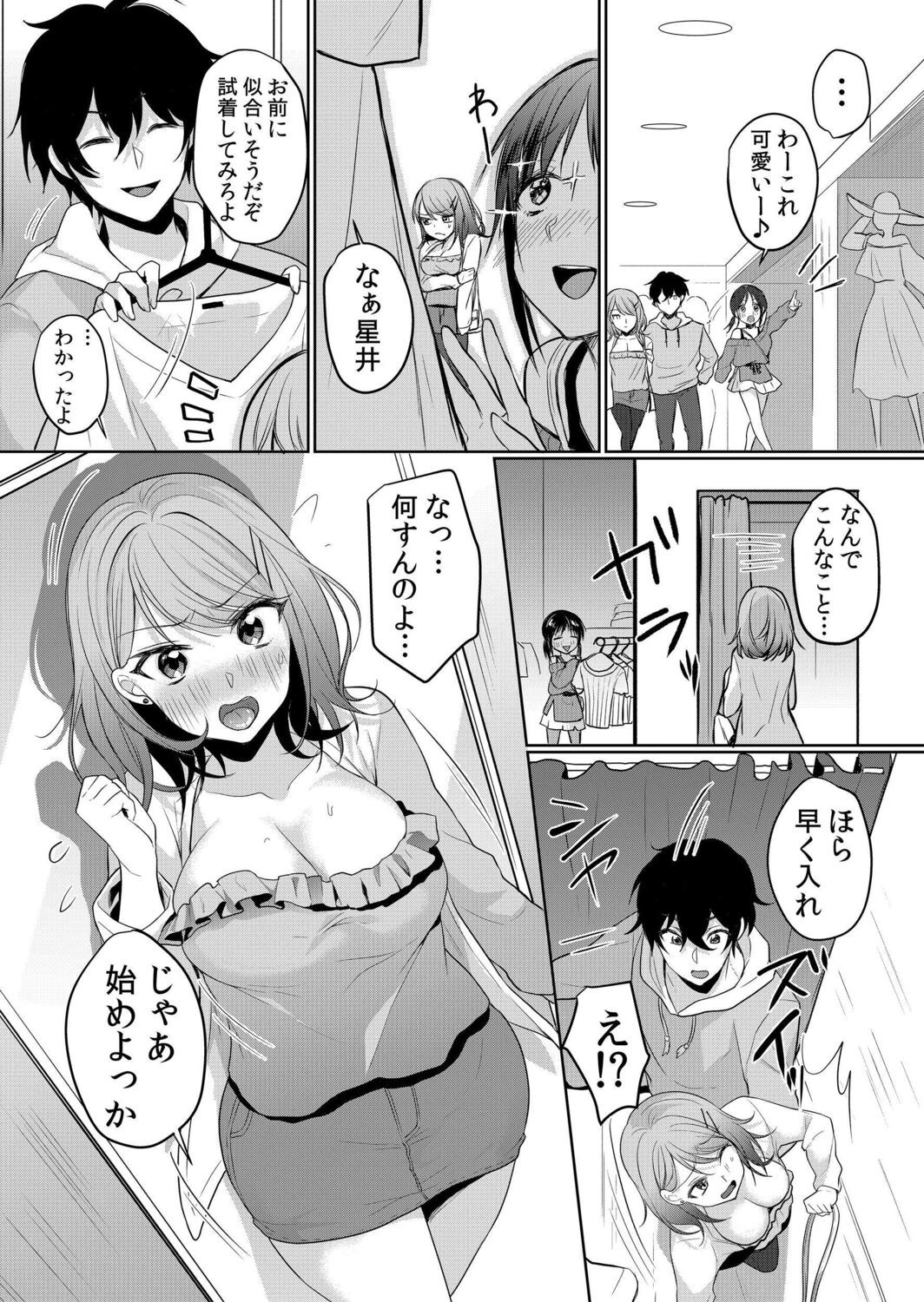 Page 169