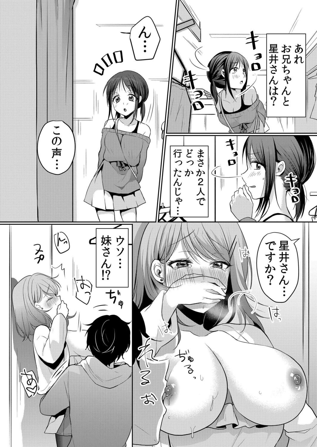 Page 171