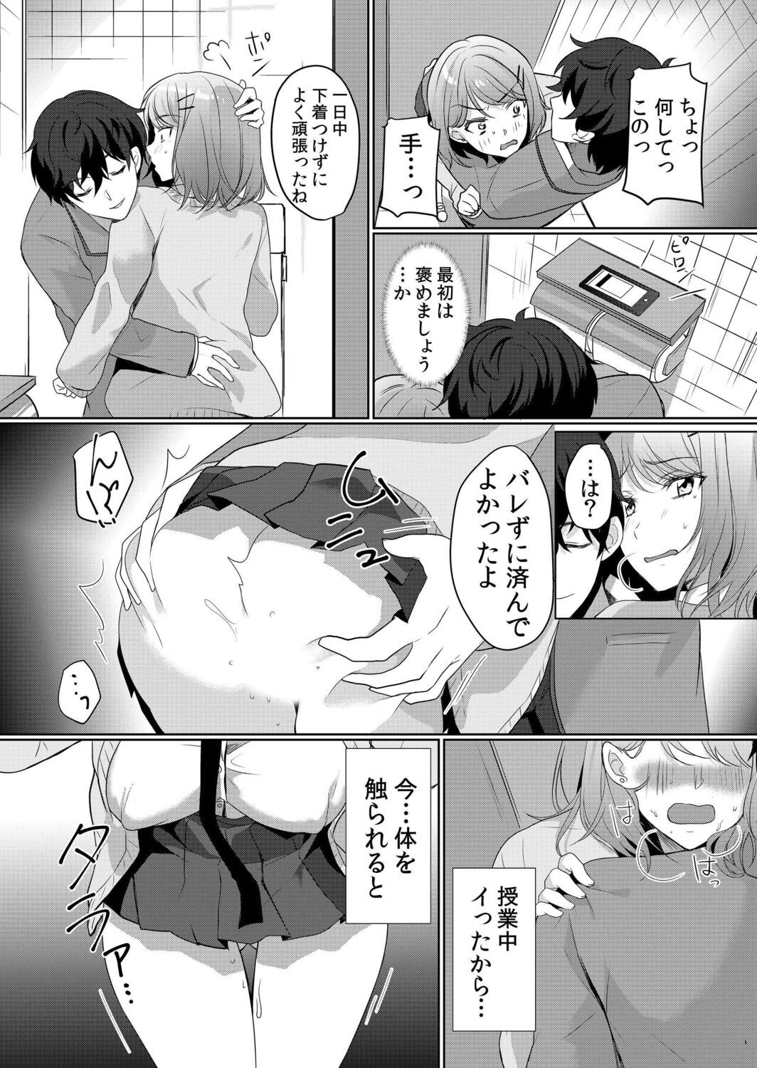 Page 47
