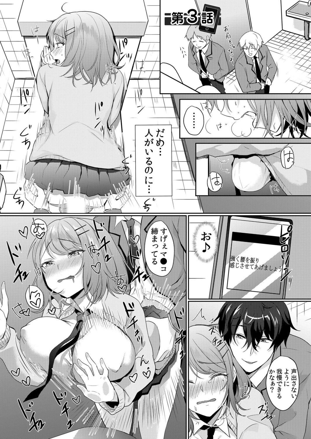 Page 54