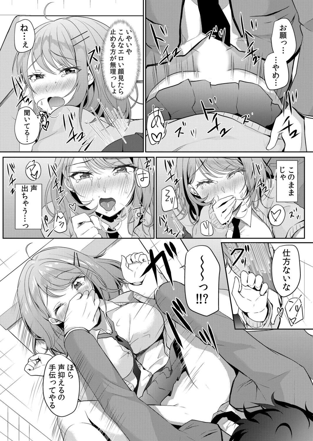 Page 55