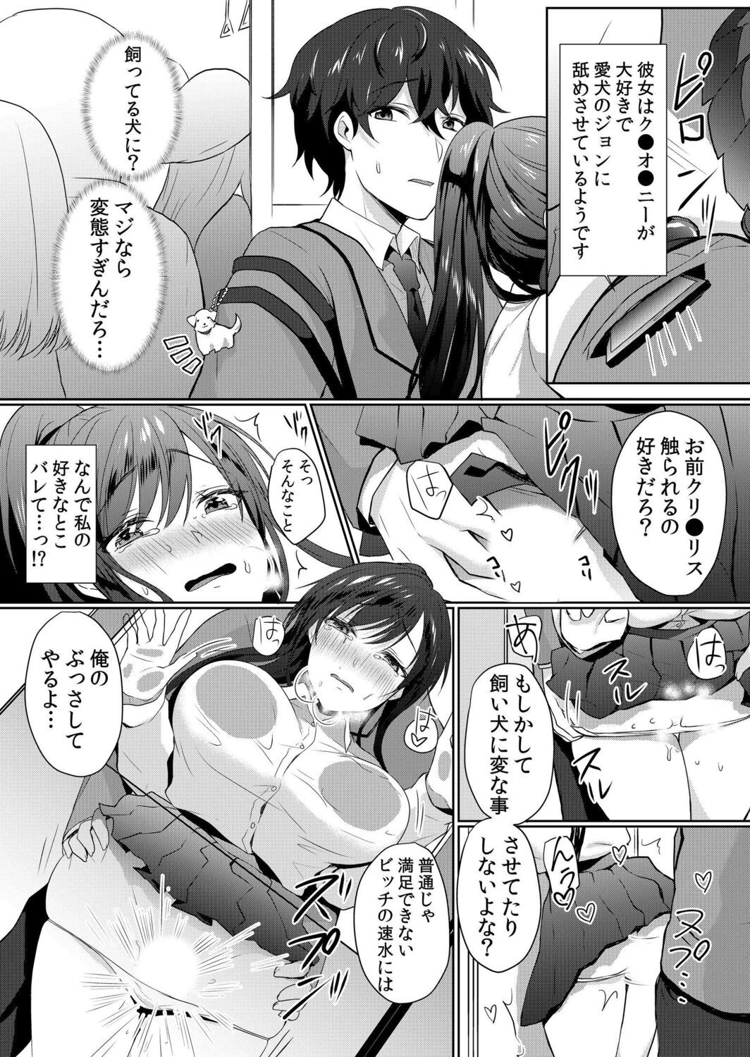 Page 69