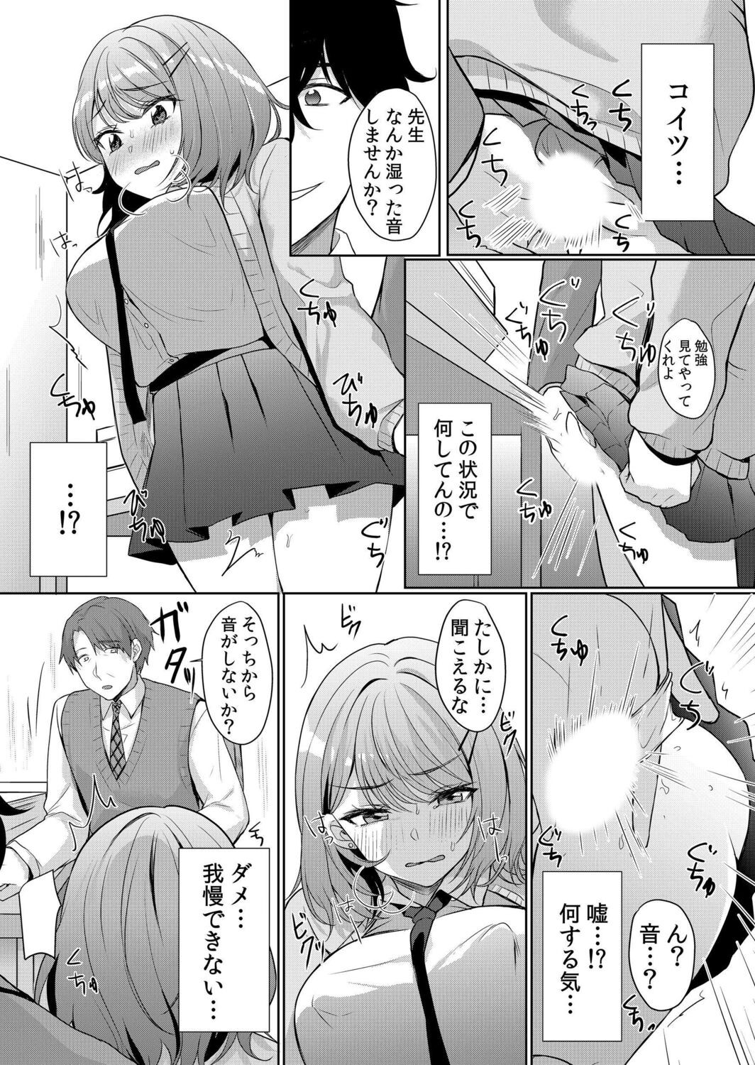 Page 81