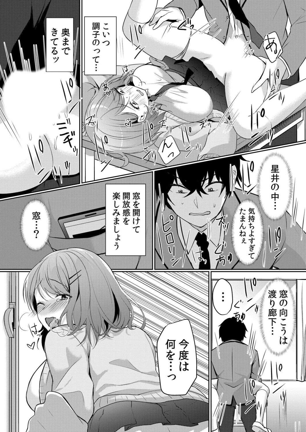 Page 88