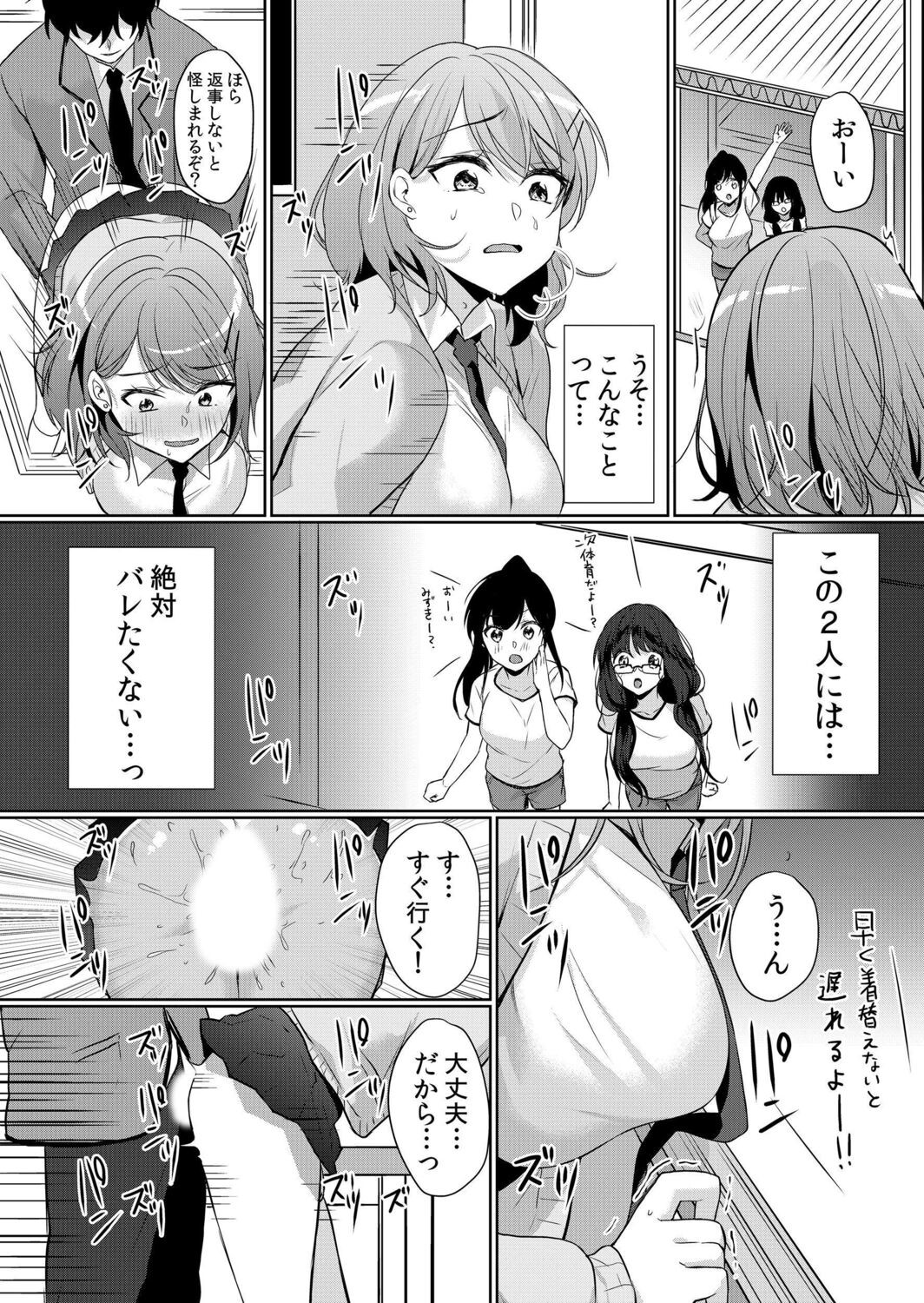 Page 90