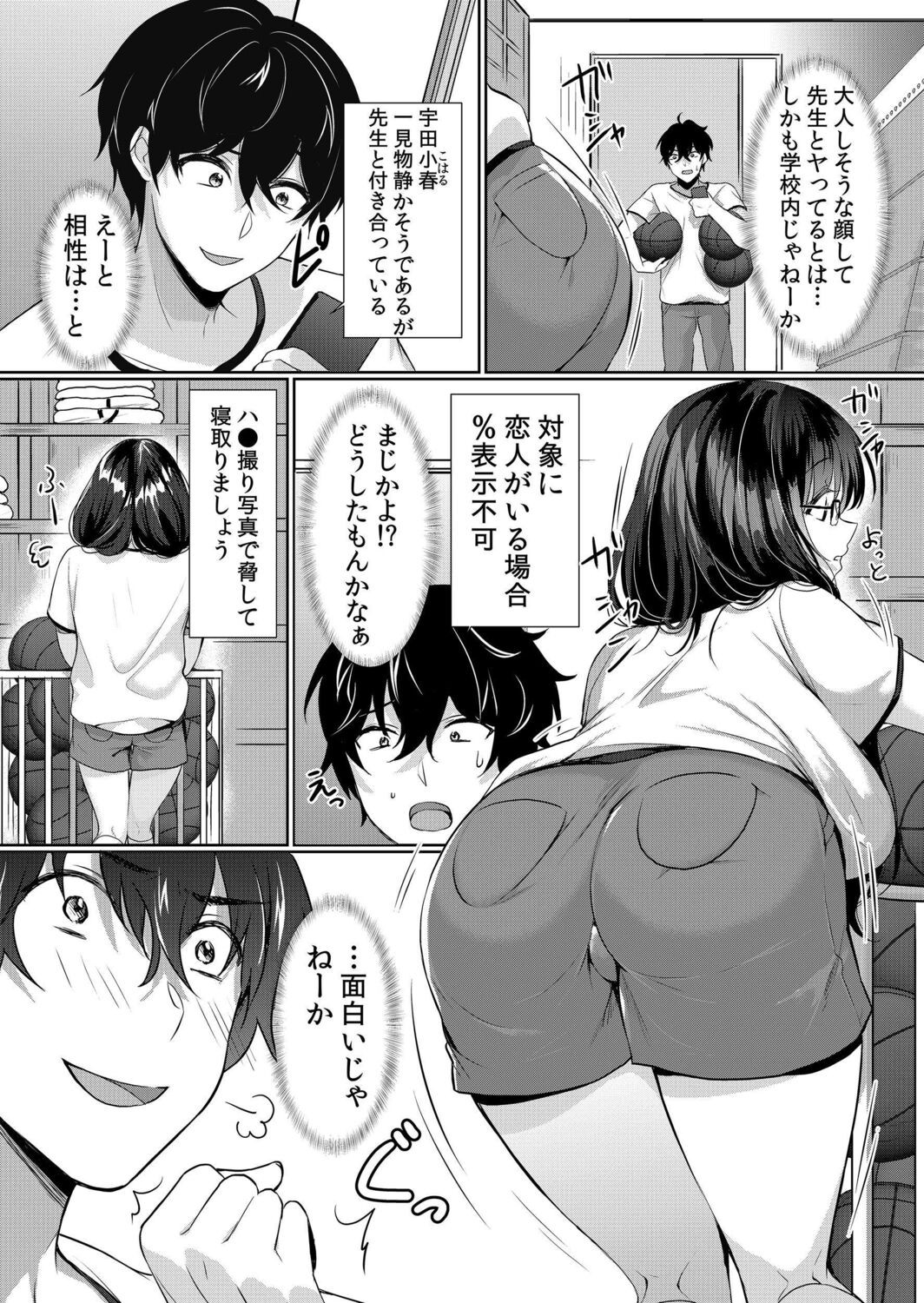 Page 96