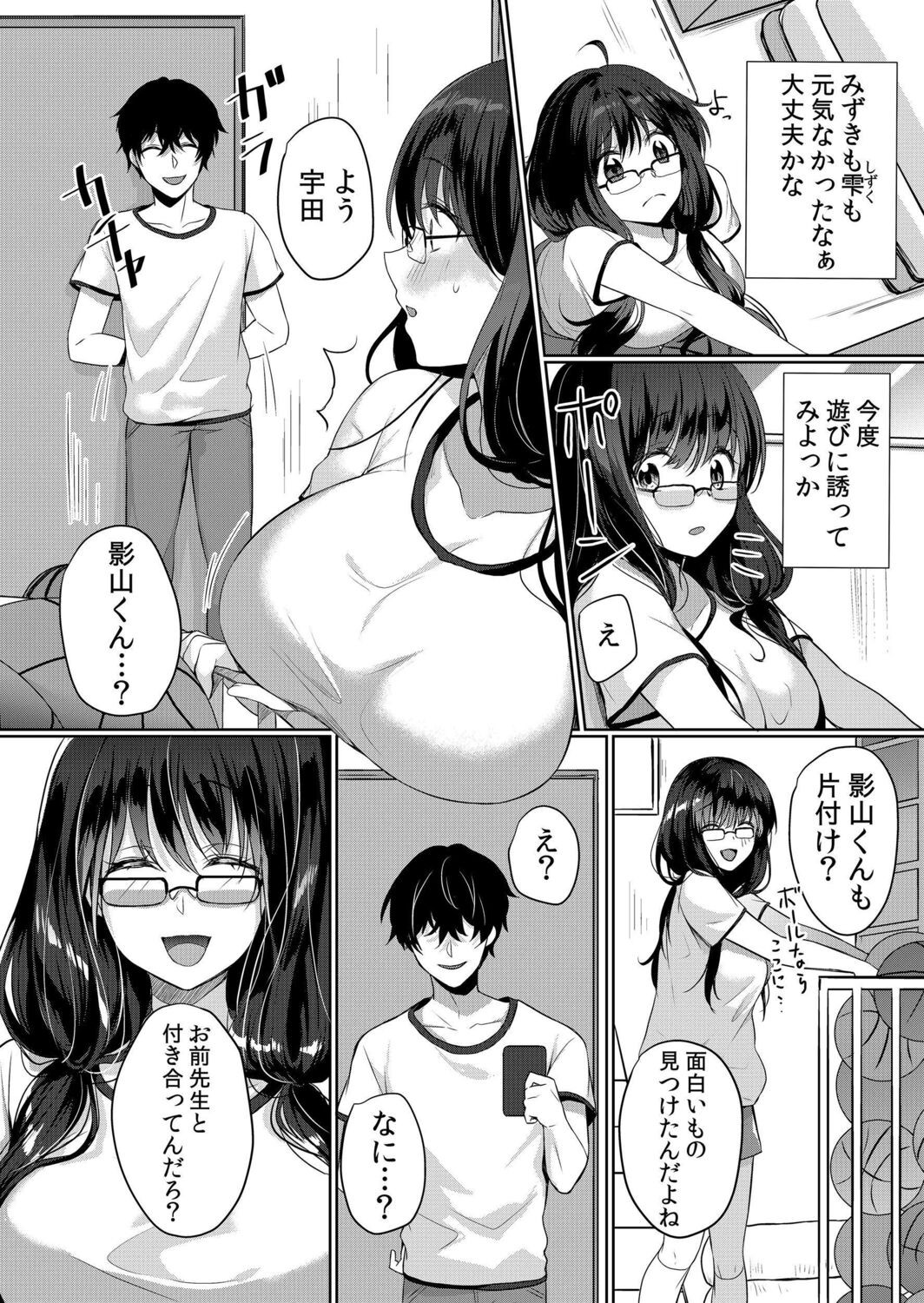 Page 97