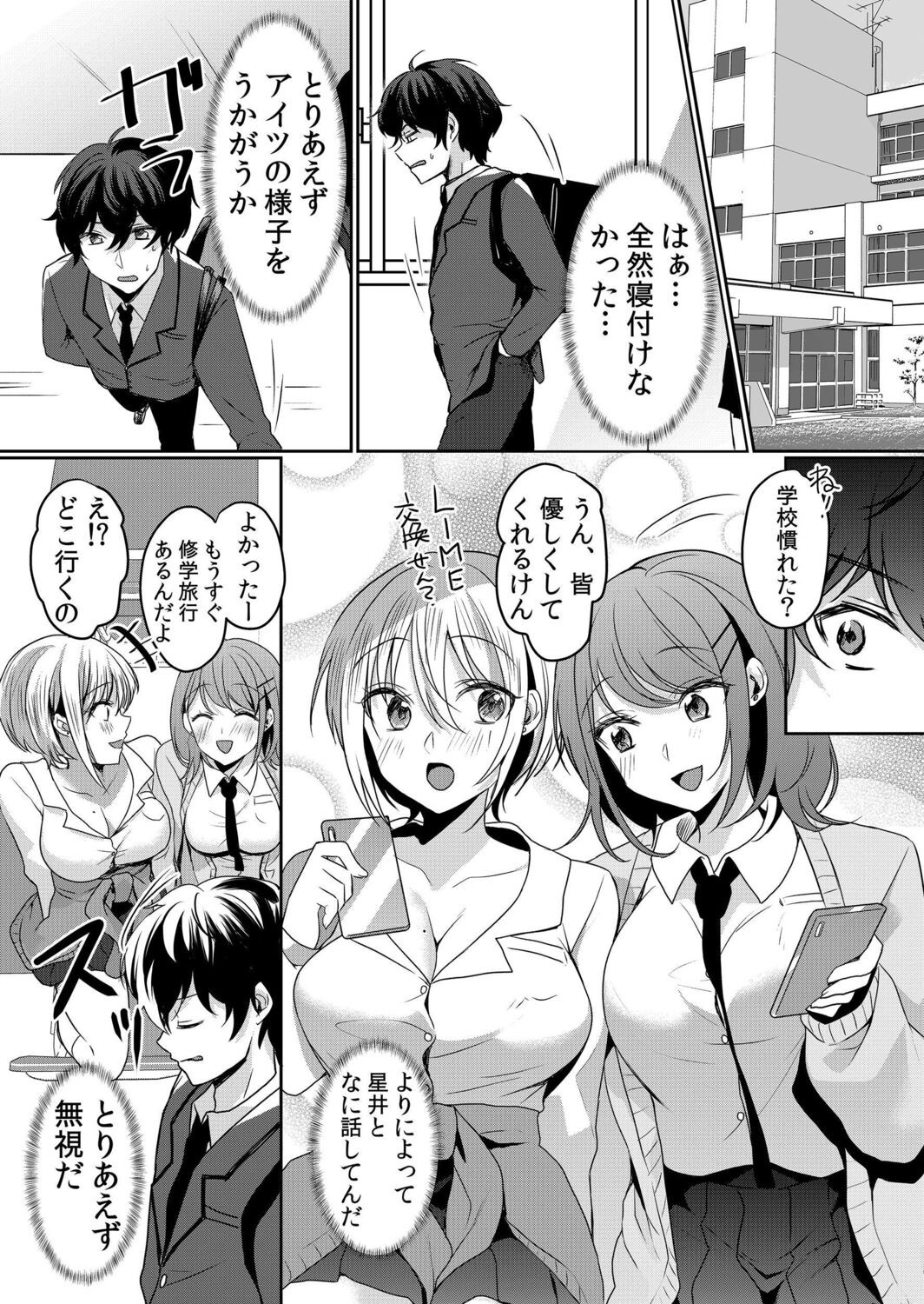Page 101