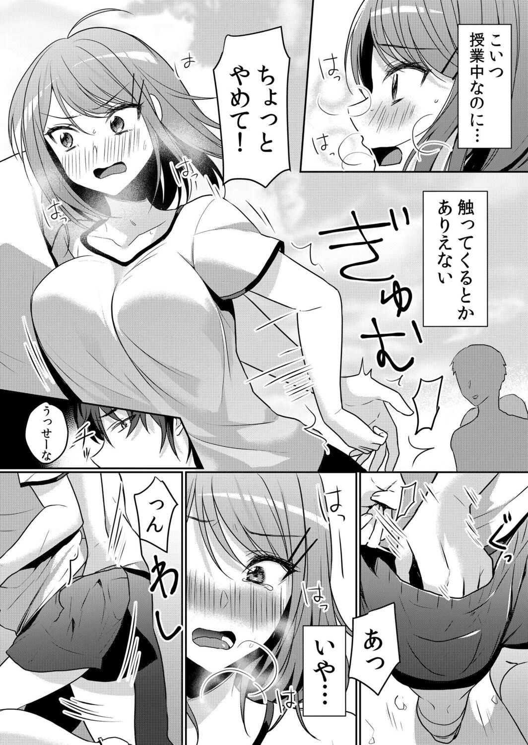 Page 109