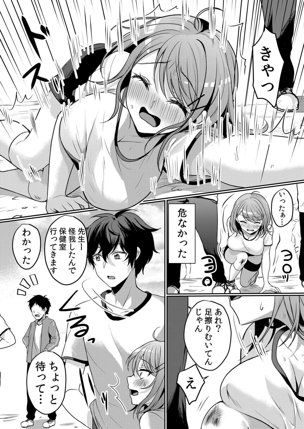 Page 112