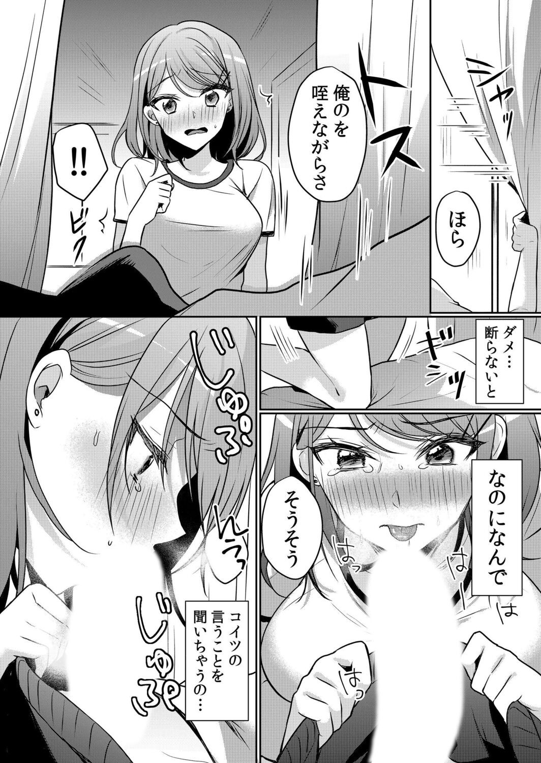 Page 116
