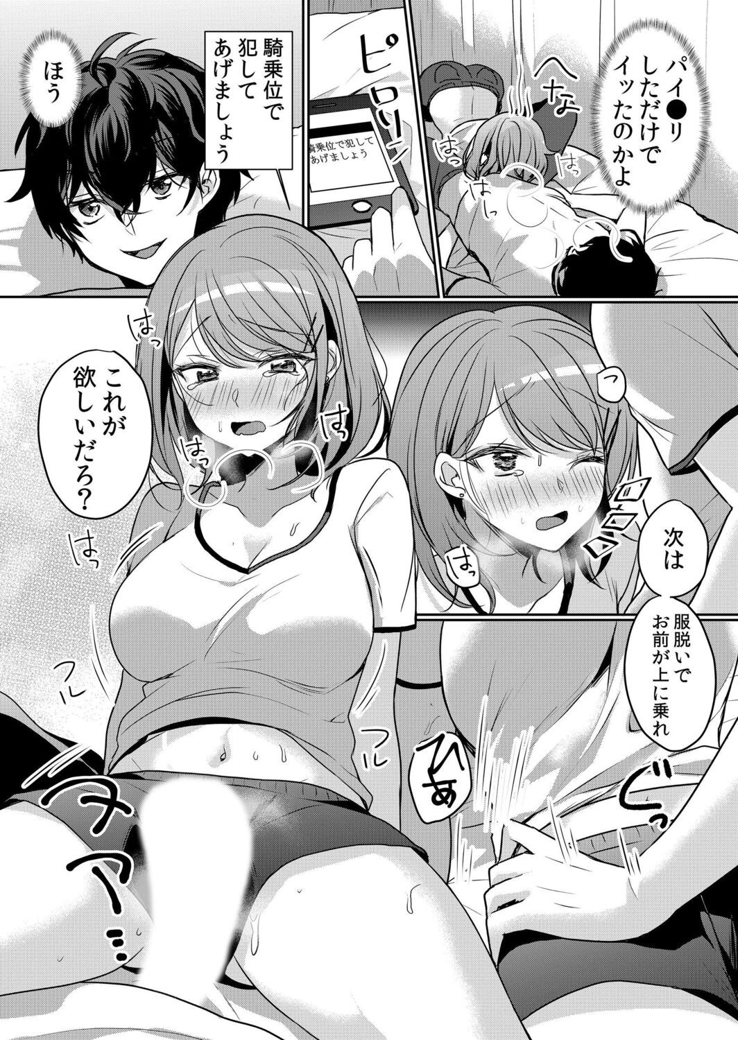 Page 119