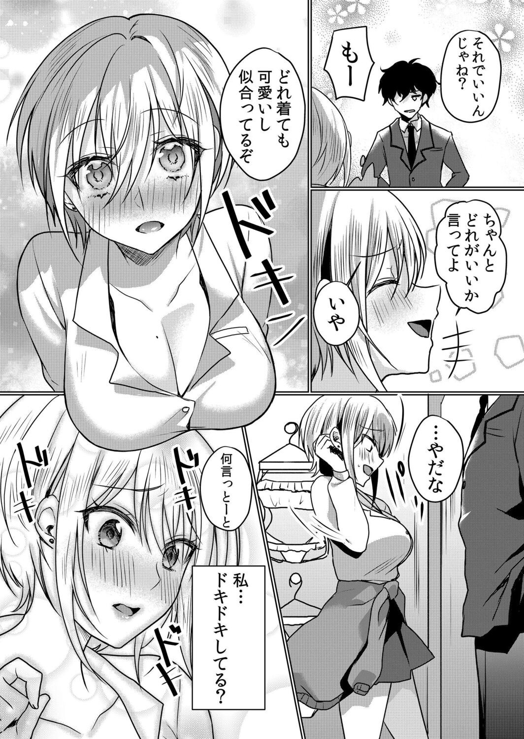 Page 134