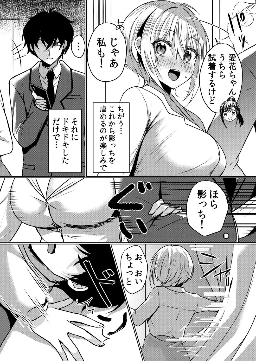 Page 135