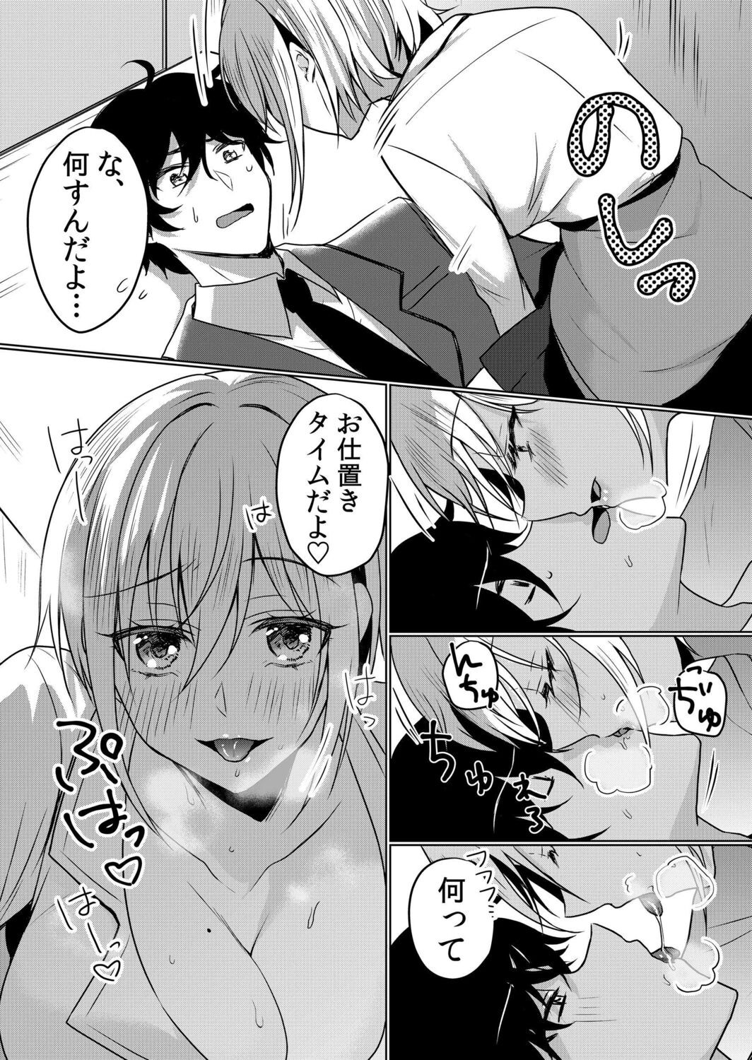 Page 136
