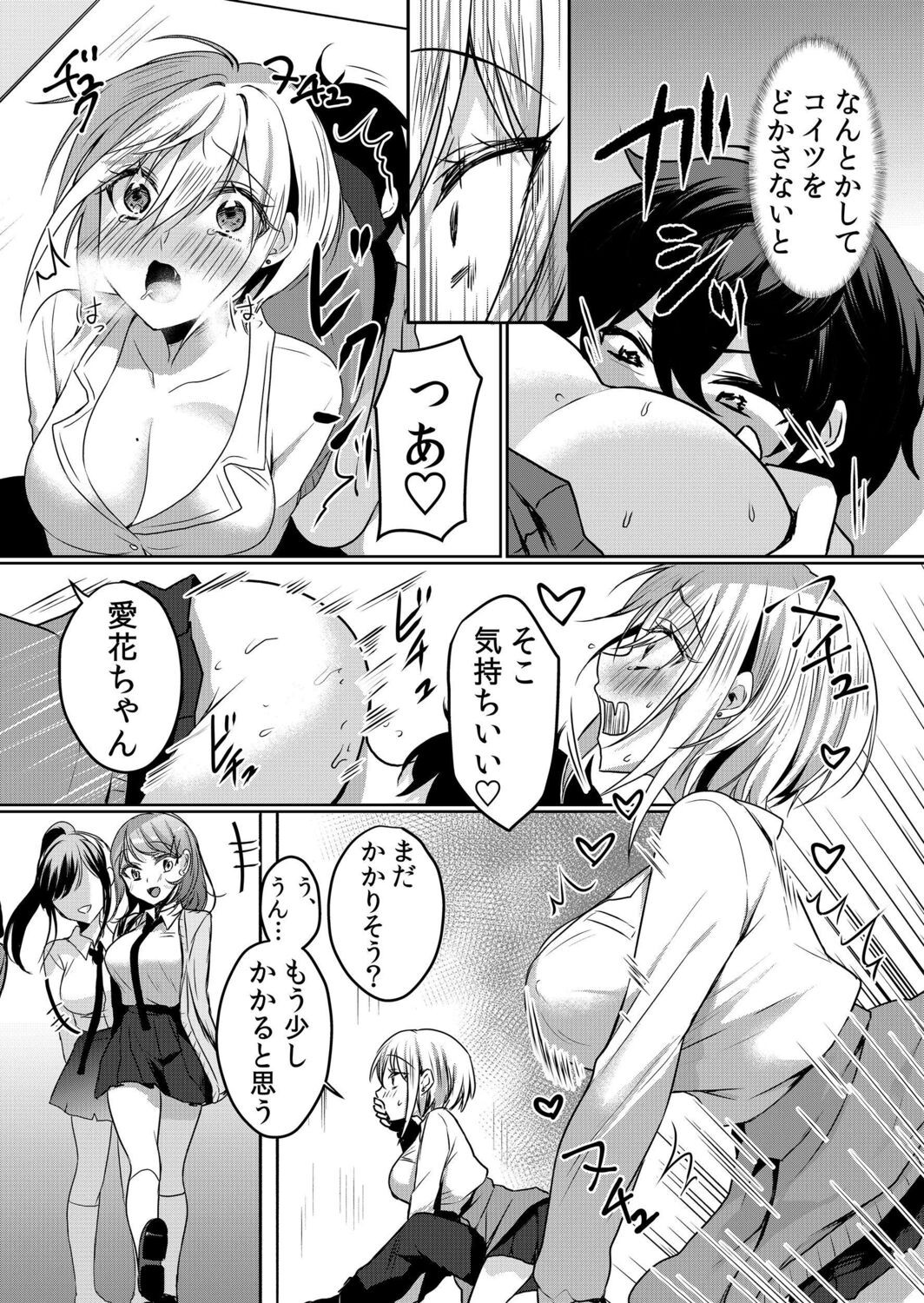 Page 143