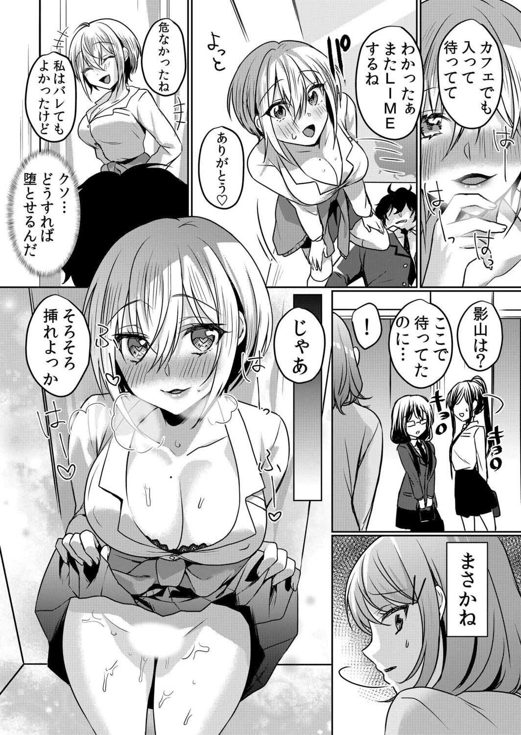 Page 144