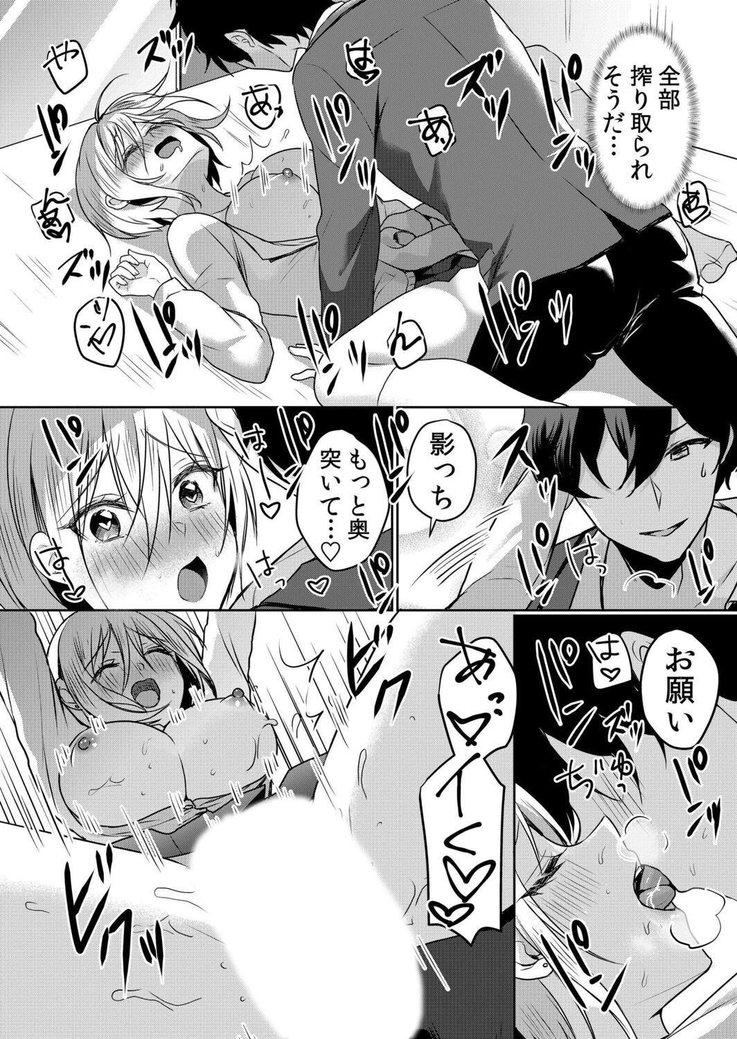 Page 147