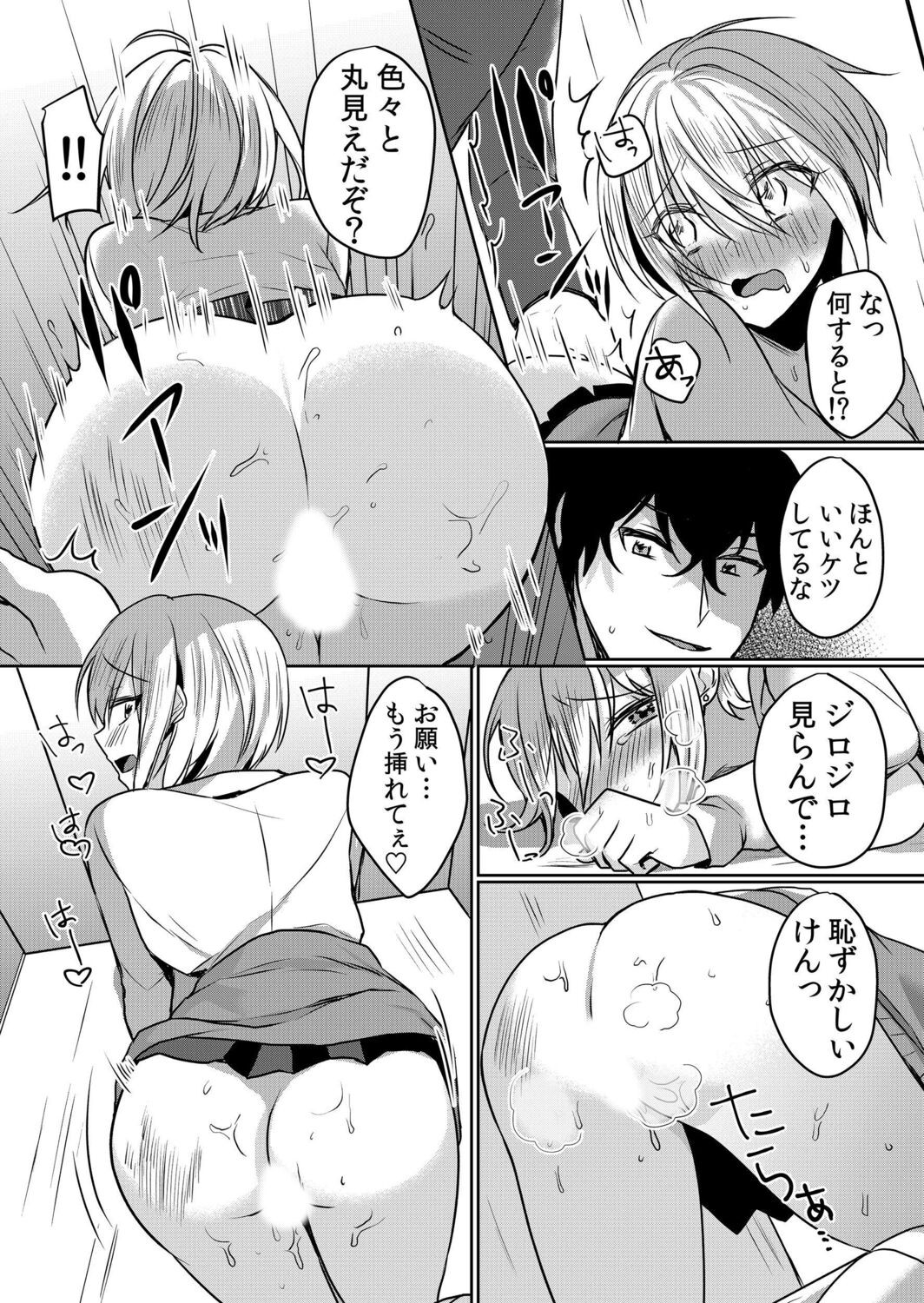 Page 149