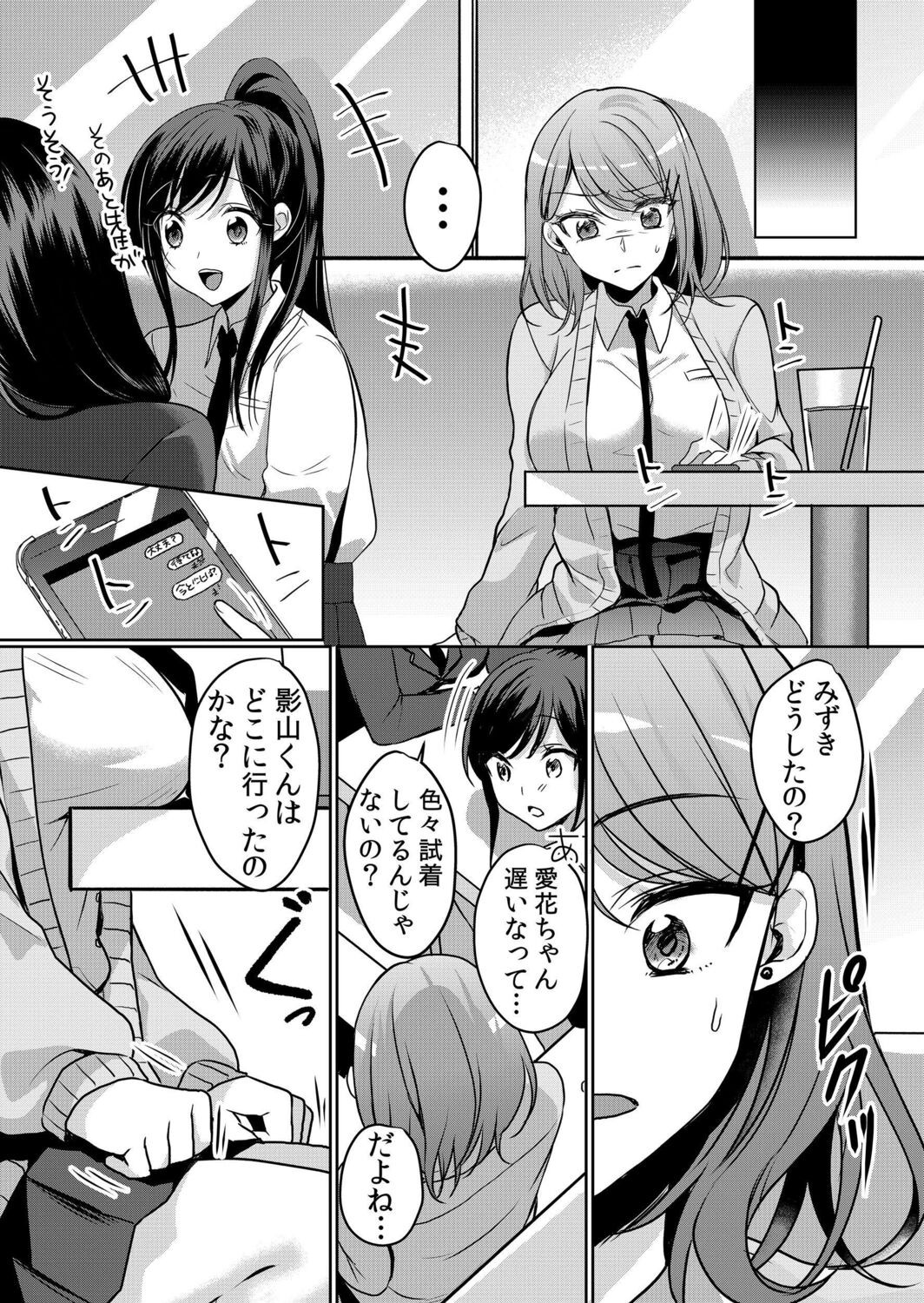 Page 151