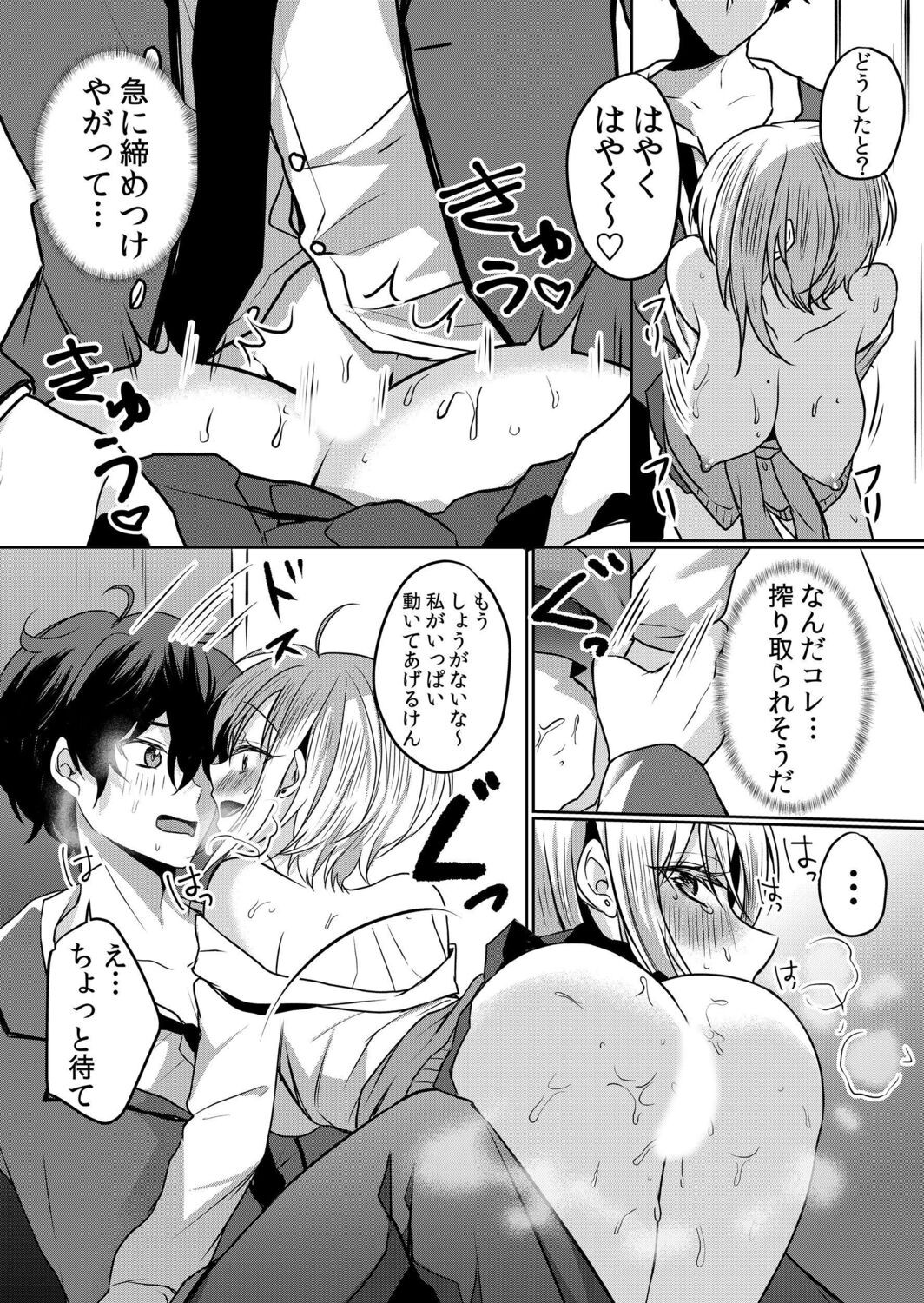 Page 156