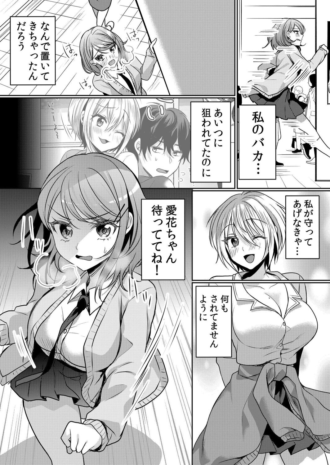 Page 157