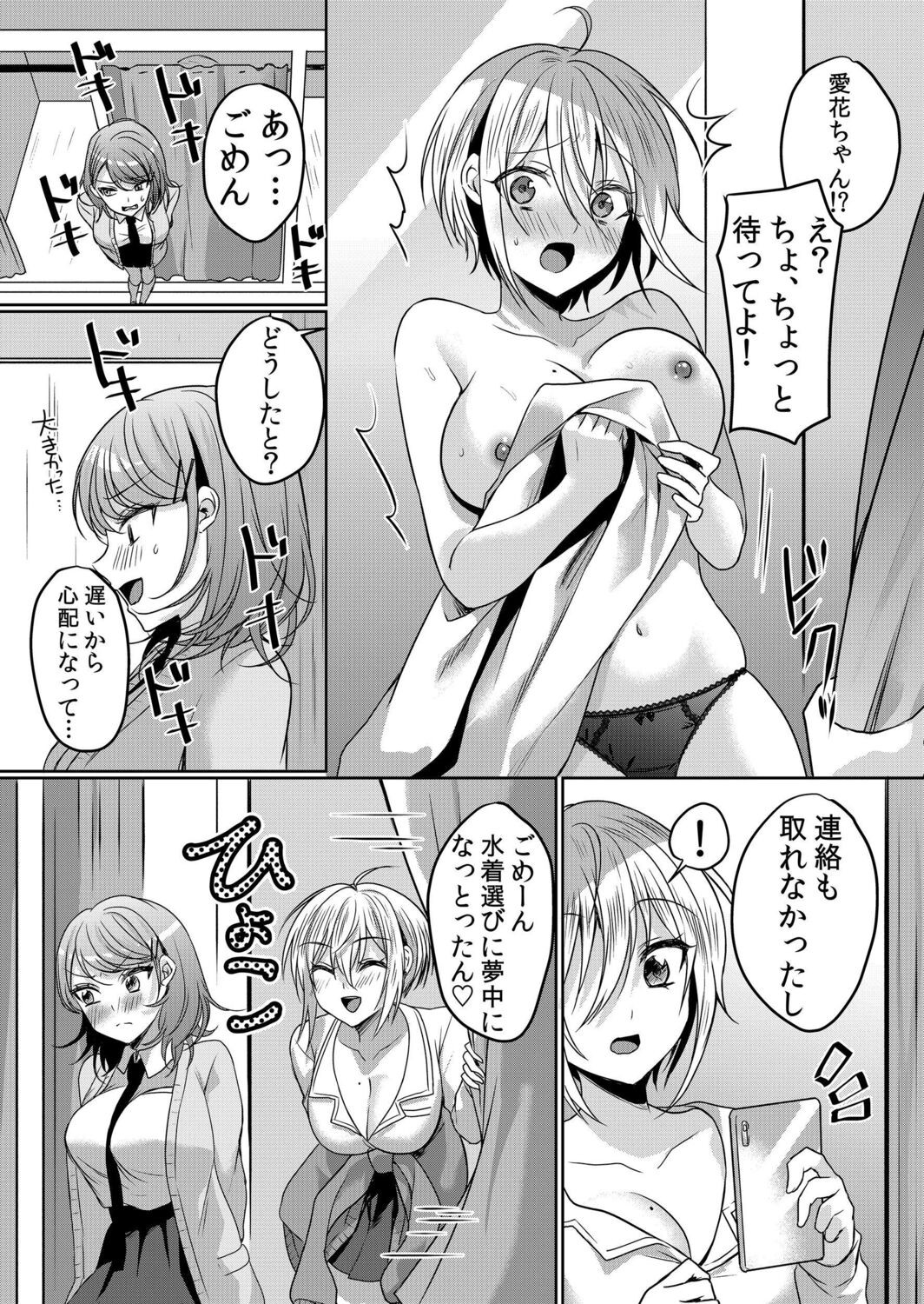 Page 162