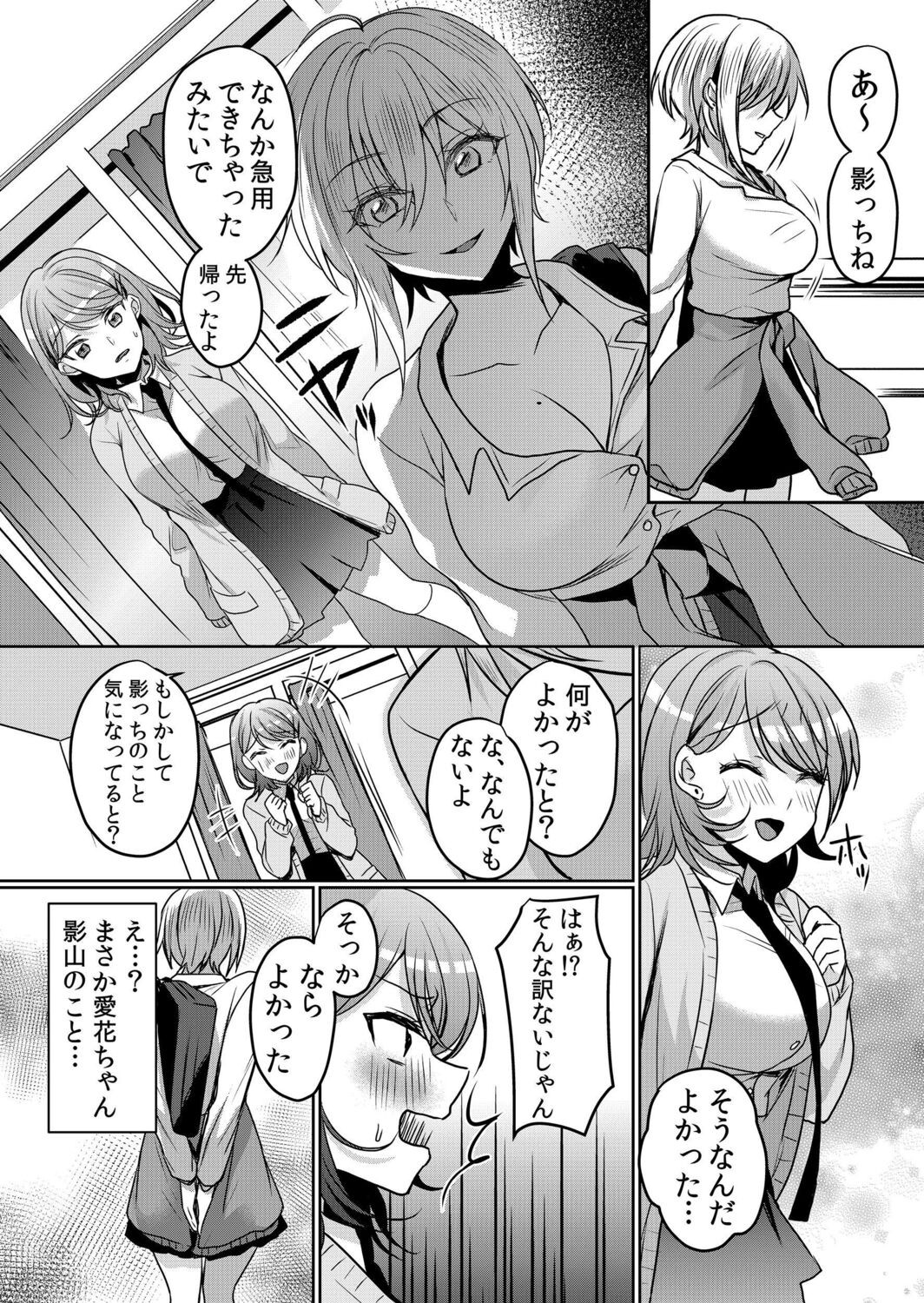 Page 164