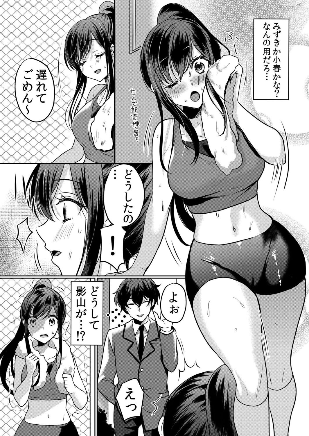 Page 169