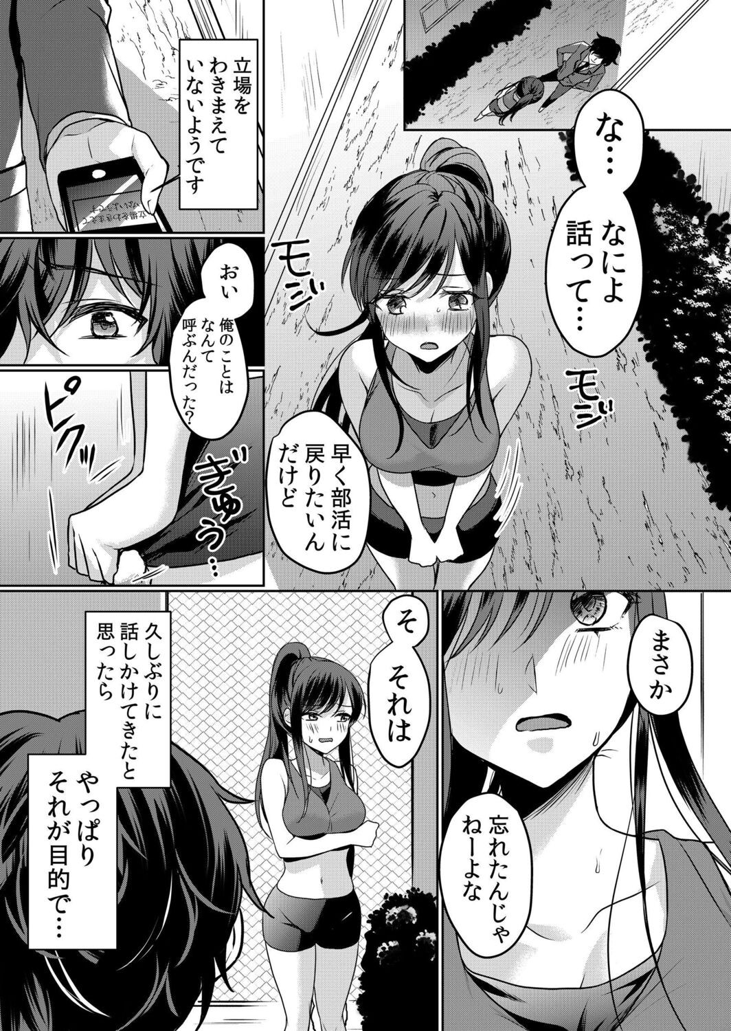 Page 170
