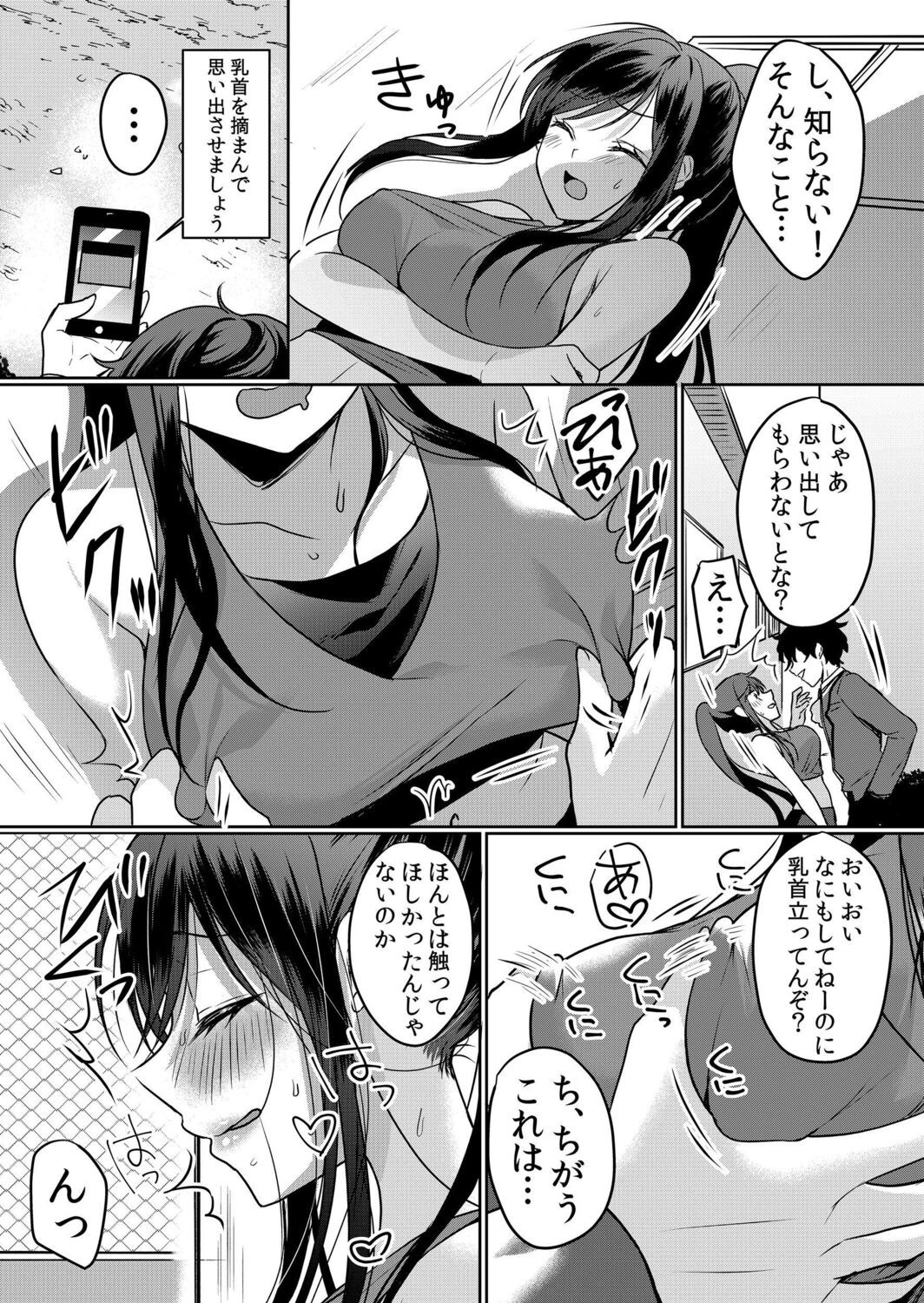 Page 171