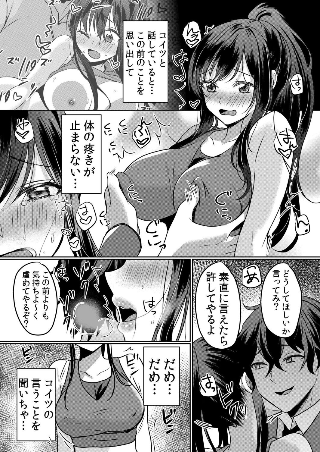Page 172