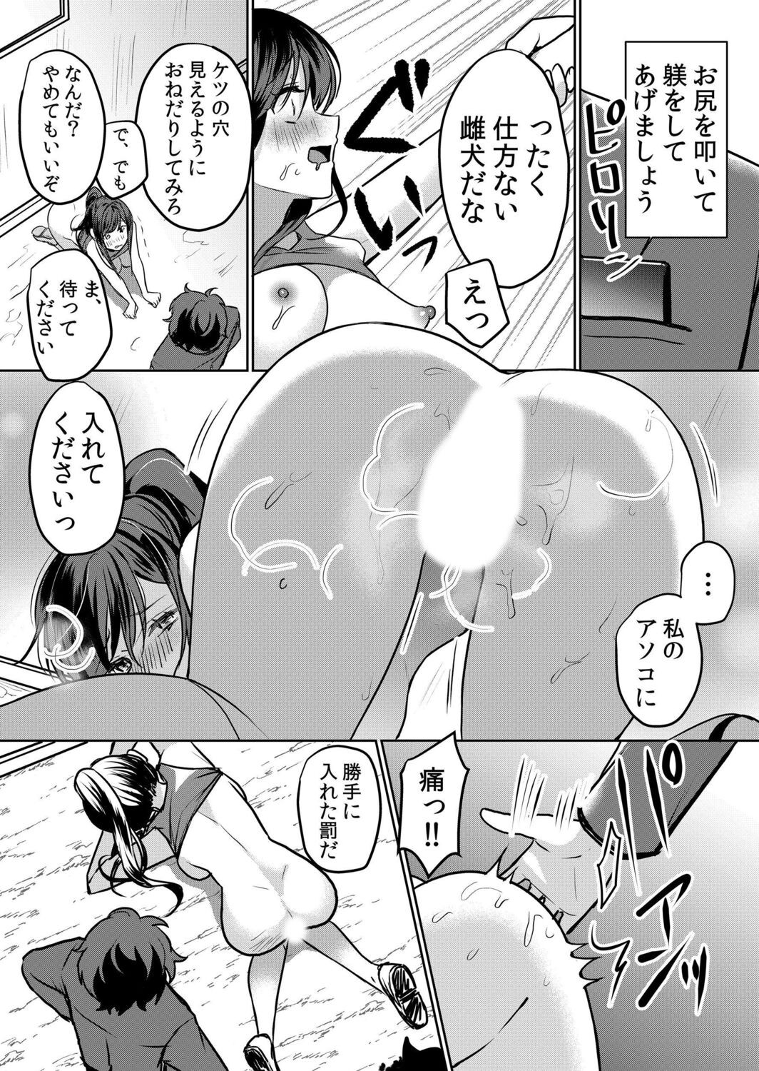 Page 183