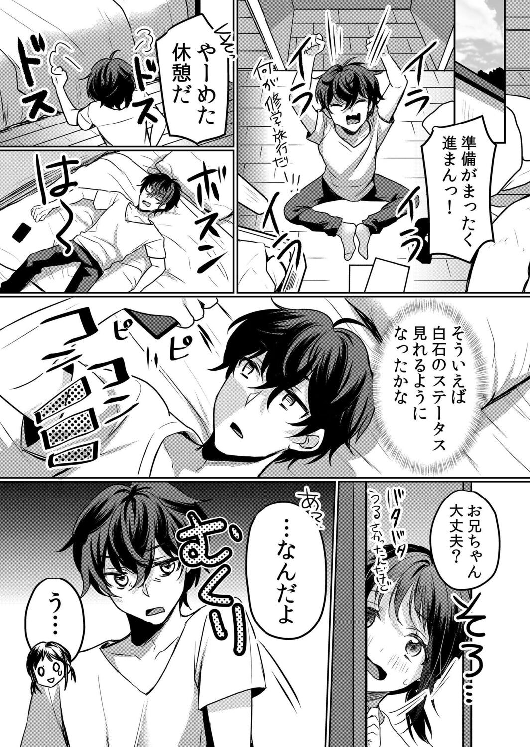 Page 187