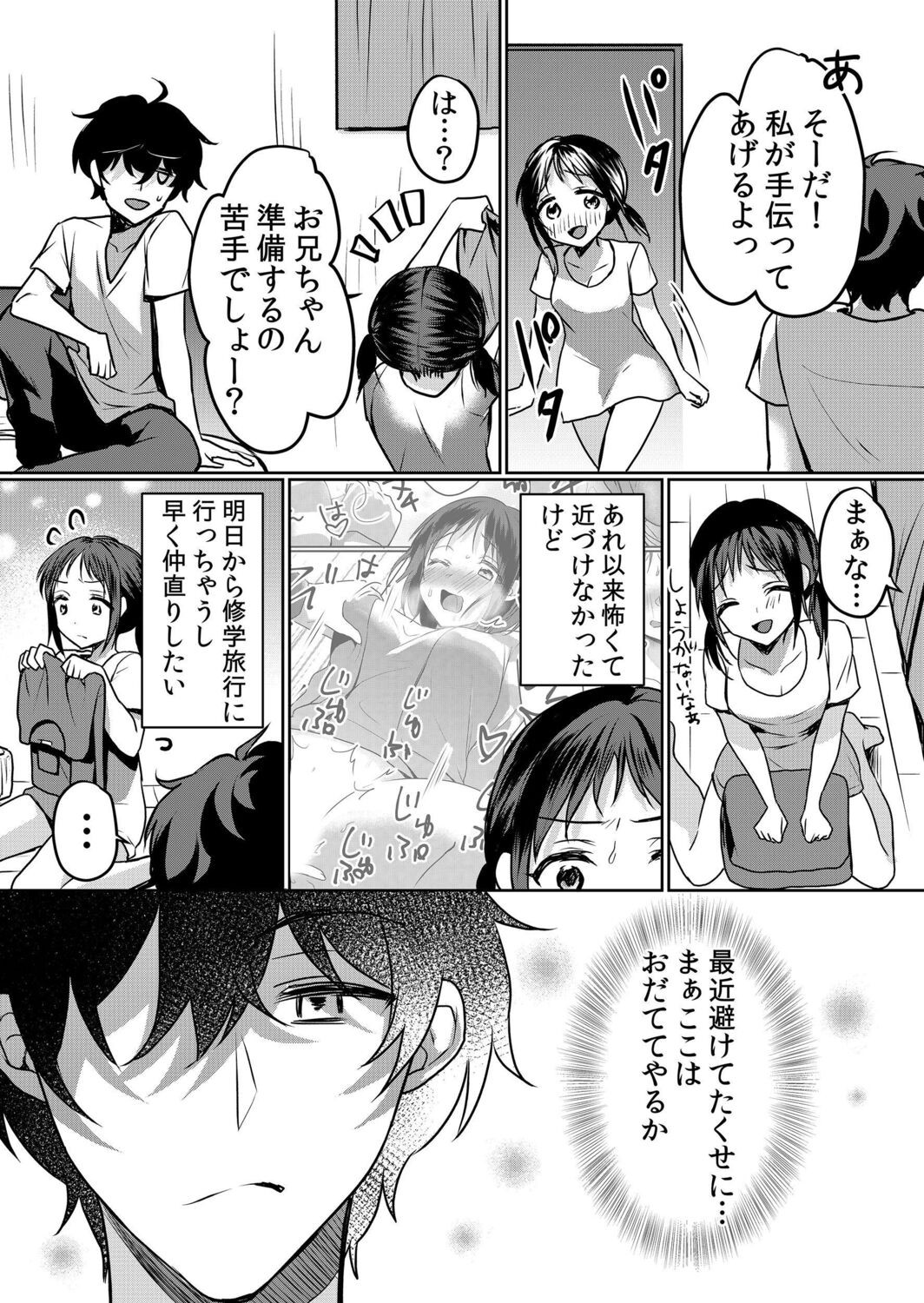 Page 188