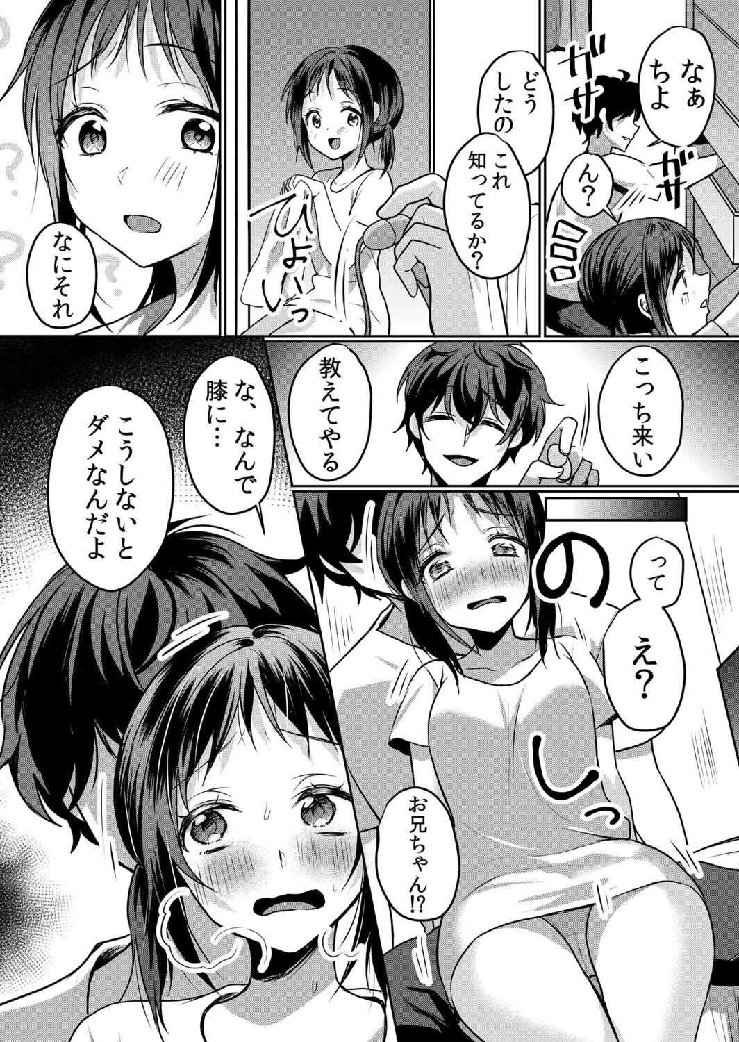 Page 190