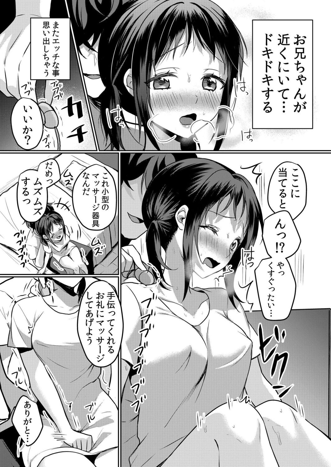 Page 191