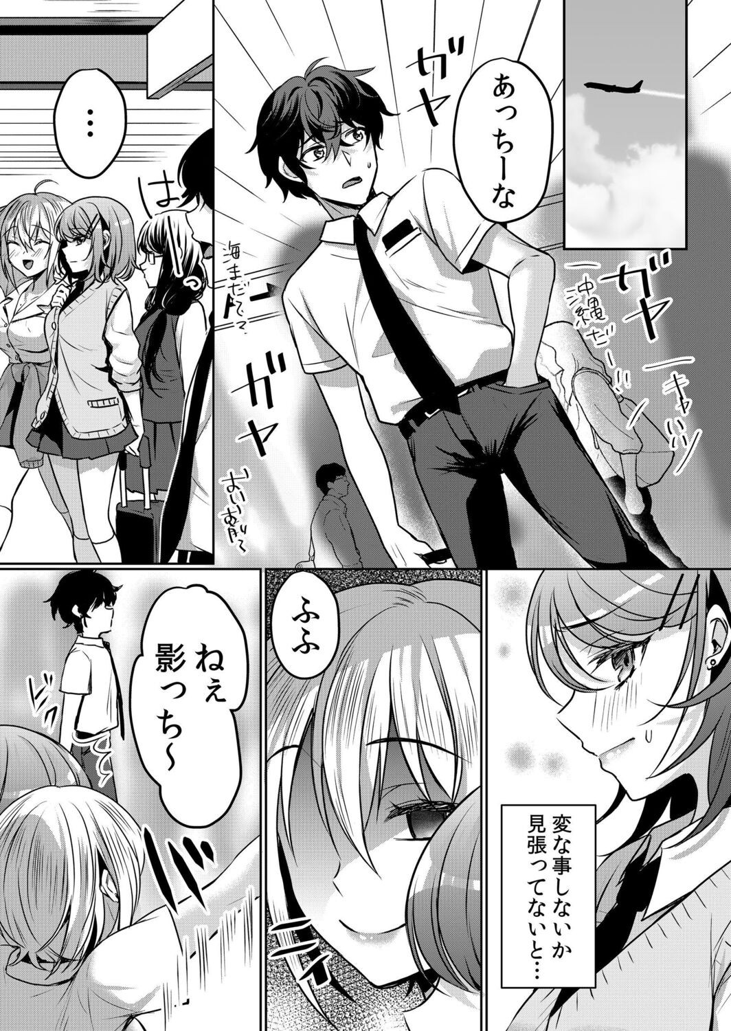 Page 201