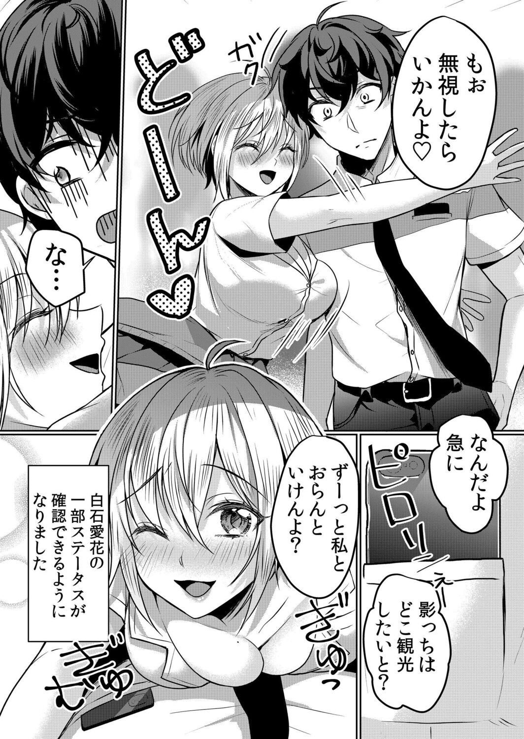 Page 202