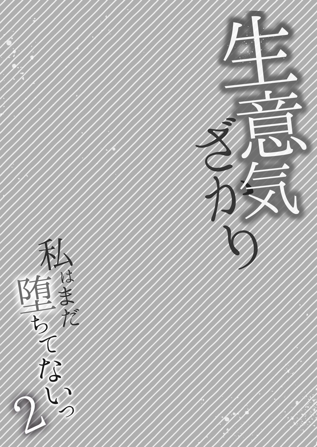 Page 203