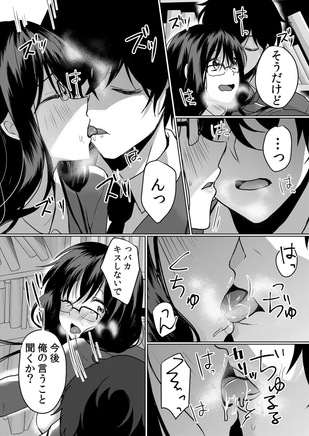 Page 47