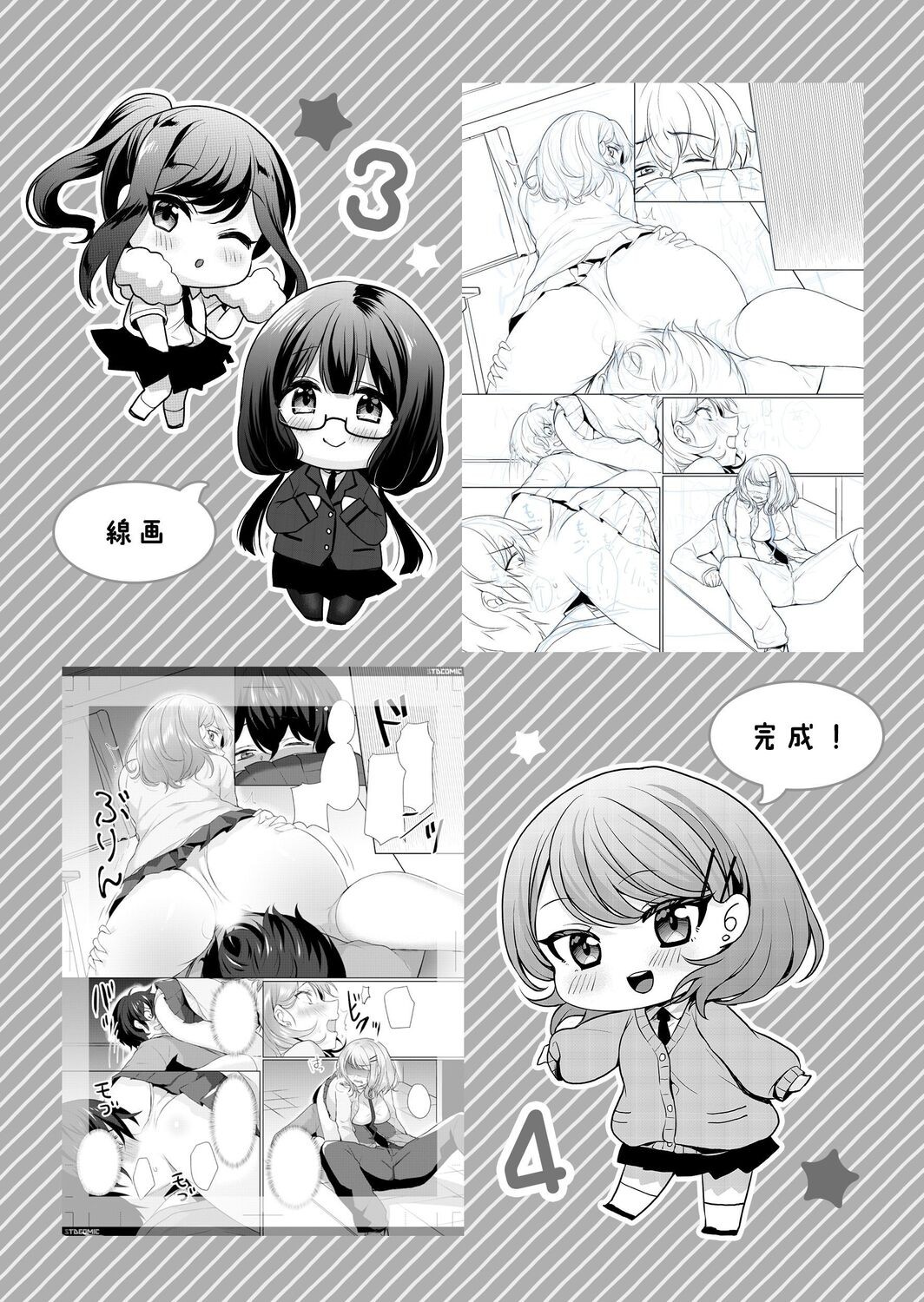 Page 53