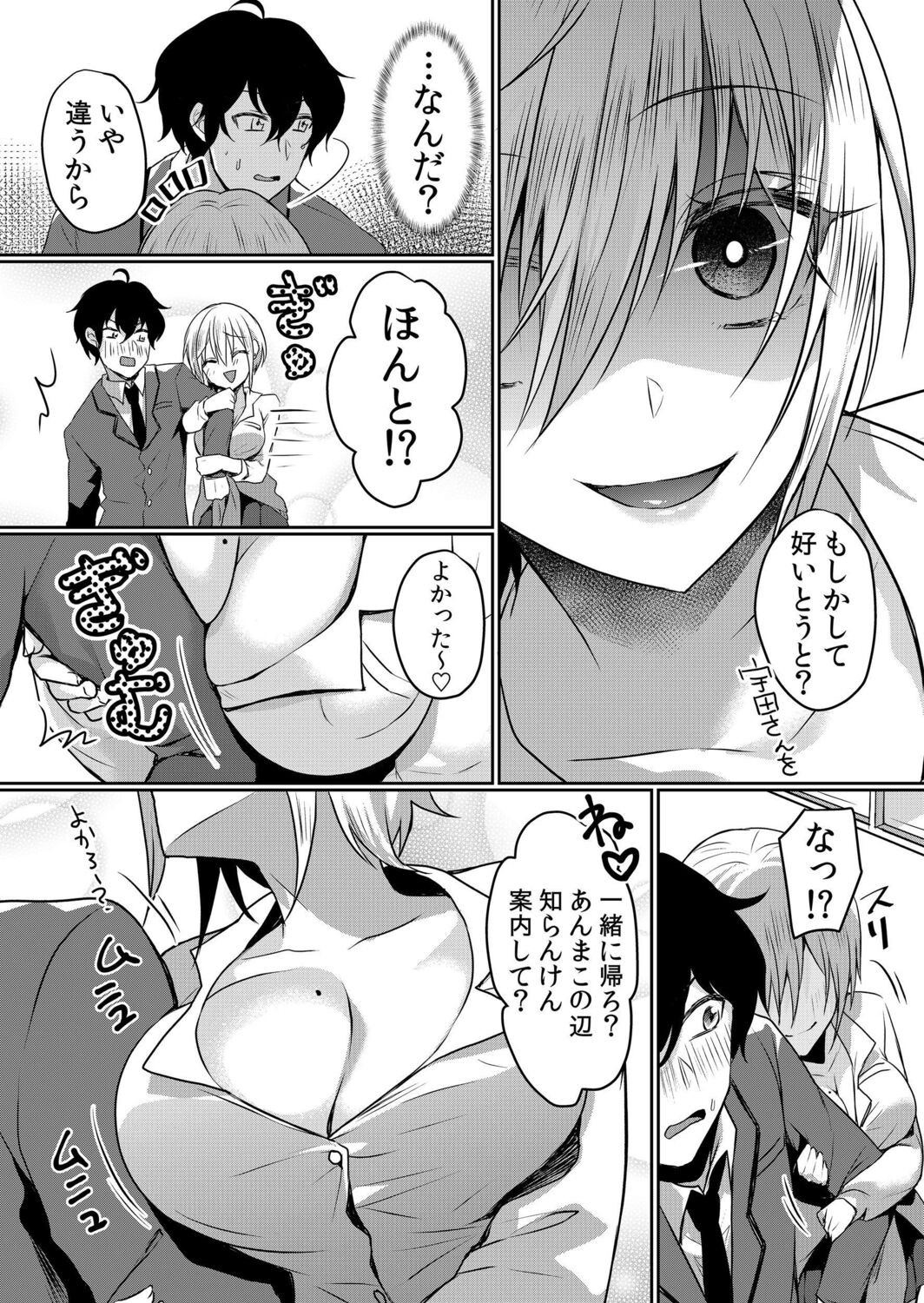 Page 55