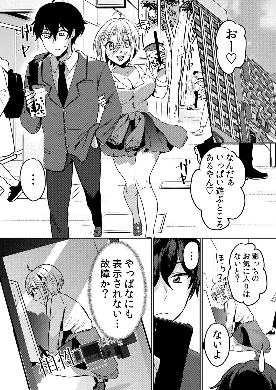 Page 57